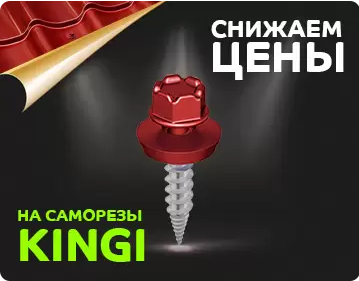  :  Kingi  30%!