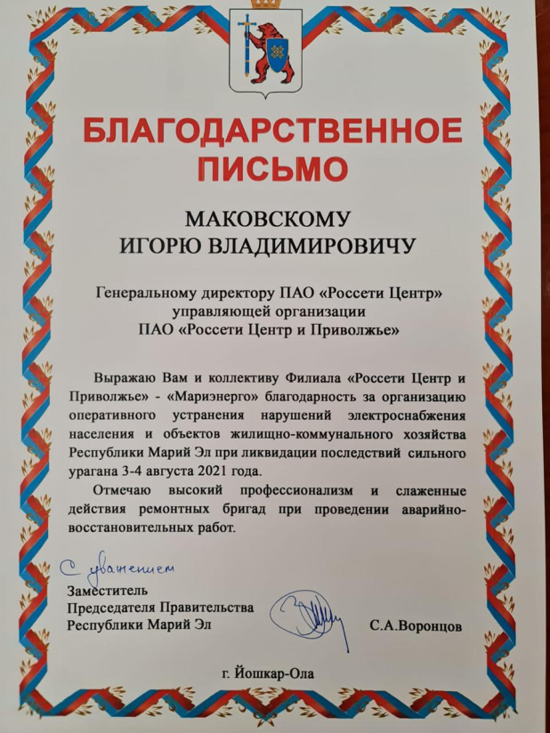 ������������ ���������� ����� �� ������������� �����������  �������� ����� � ���������