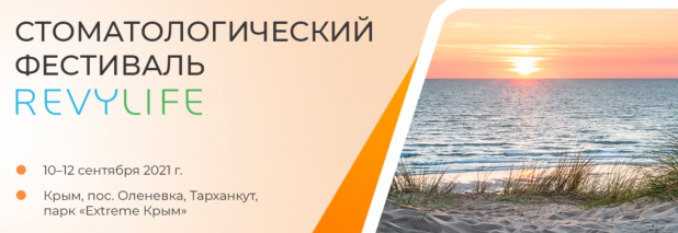   RevyLIFE  :   !
