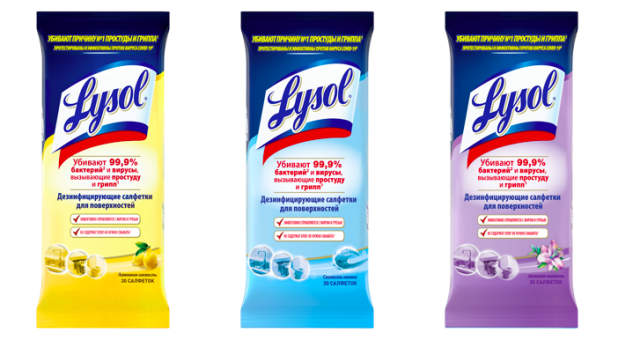    Lysol    