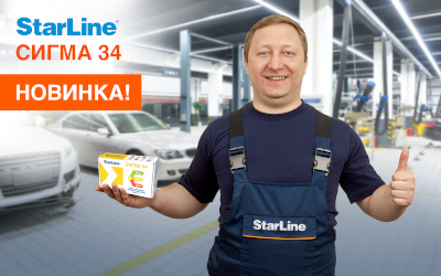        StarLine  34