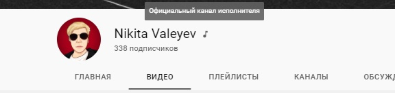 Nikita Valeyev    