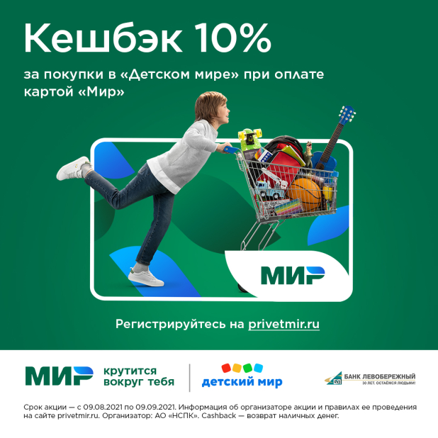        10%