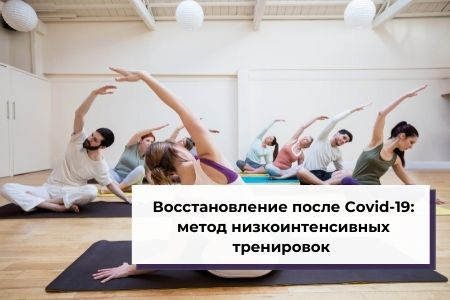   Covid-19:      - UniProf