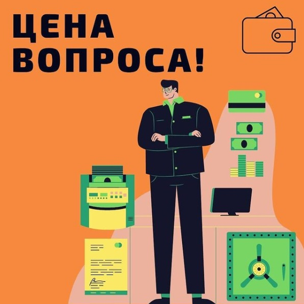  !