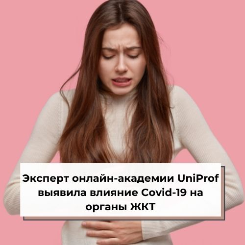  - UniProf   Covid-19   