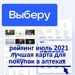    . .             2021 