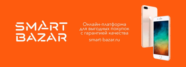 Smart-Bazar  -    