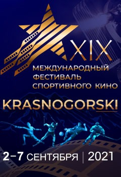 2   XIX     KRASNOGORSKI