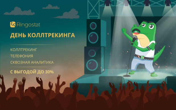     2021:    -    30%
