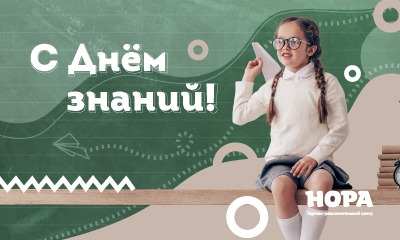 ���� ������ � ��� ������ � ��������� � ����������