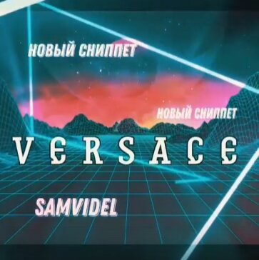 SAMVIDEL     Versace