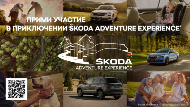    : ŠKODA      -   