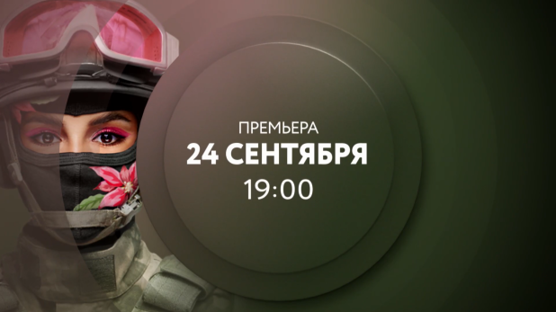 ����������, ��������� ���4 � ����������� PREMIER ��������� ���������� ������ - ���������. �������