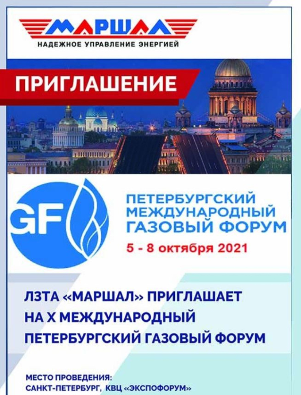       -2021