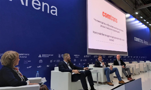 Comtrans-2021:      