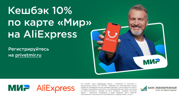      AliExpress     