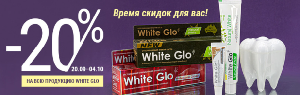   White Glo   20%  .  -