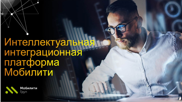    :    Kazan Digital Week-2021