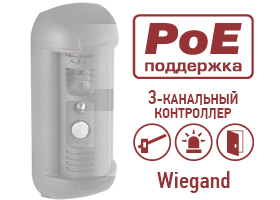  BEWARD :   - DSxxxP-3LK
