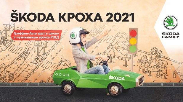 SKODA  221 -   SKODA  -!