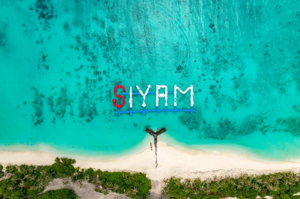   Siyam World 5*        