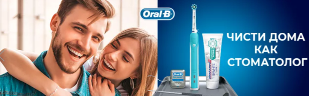    Braun Oral-B     .  
