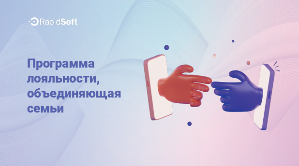 RapidSoft   XIX     :   