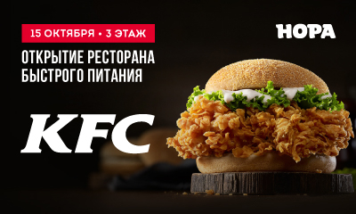    KFC     Ż‎!