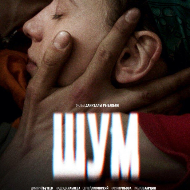 Underground  :      21 