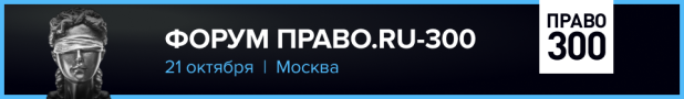   PROGRESS          .RU-300