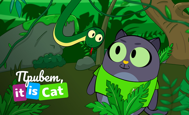 ,    ! , it is Cat!