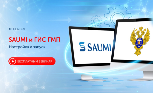       SAUMI:   ,         
