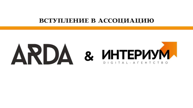 Digital-    digital- ARDA
