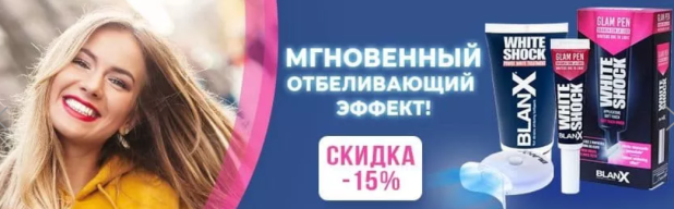     BlanX   15%  .  -