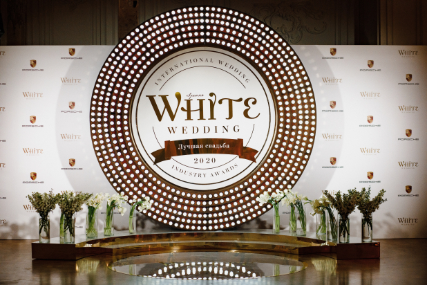    White Awards      