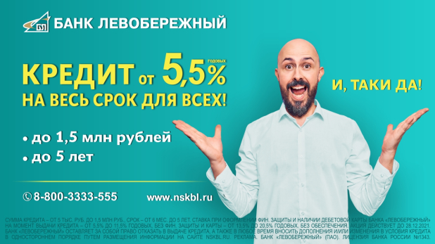       5,5% 