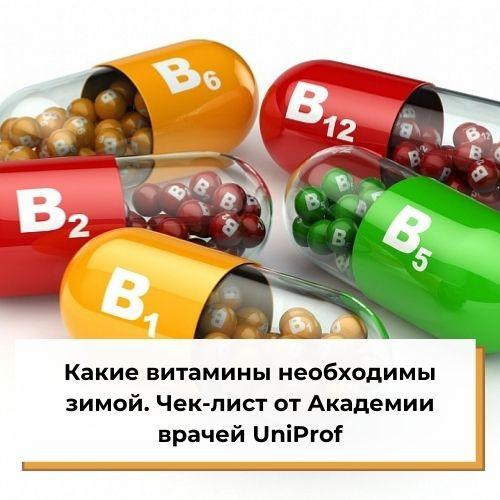    . -    UniProf
