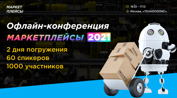     2022:  ,           E-commerce