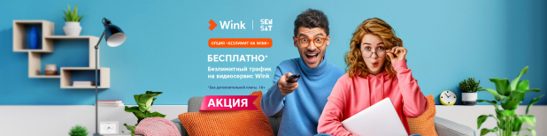   Wink   SenSat   19 