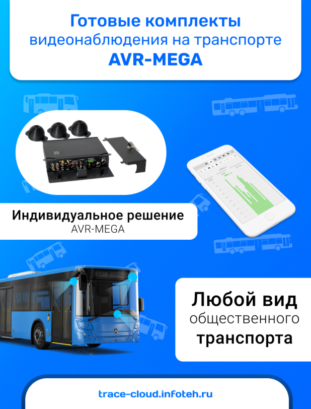      AVR-MEGA