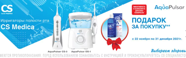 - Irrigator.ru    Parodontal      CS Medica