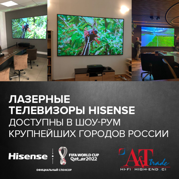   Hisense   -   