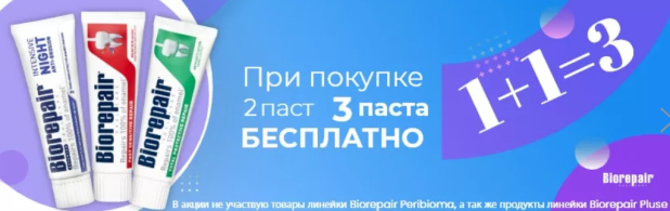 3-          - Irrigator.ru