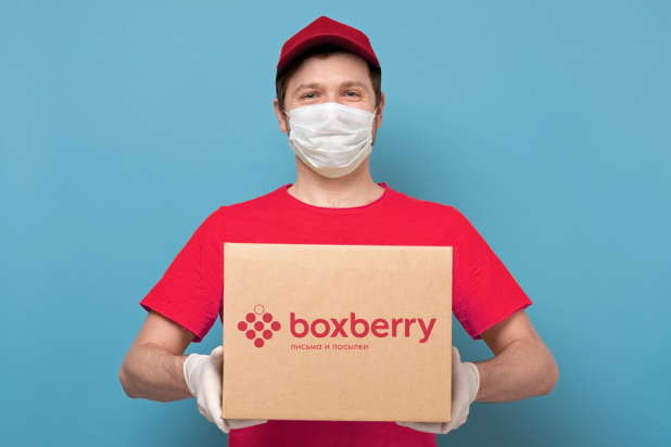 Boxberry      