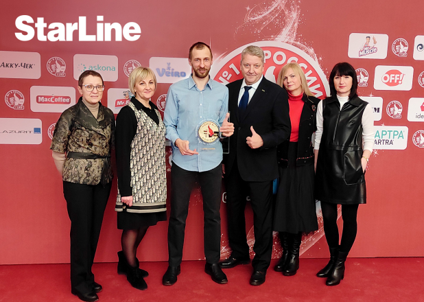 StarLine   1  !