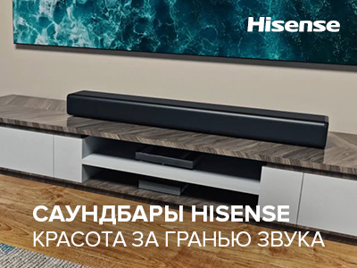 Hisense      