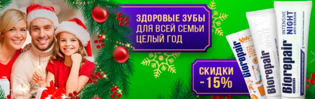      15%  - Irrigator.ru  10  2022 