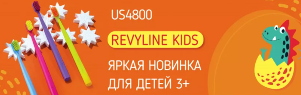      US4800  Revyline   - .