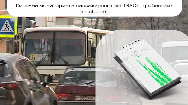    TRACE   